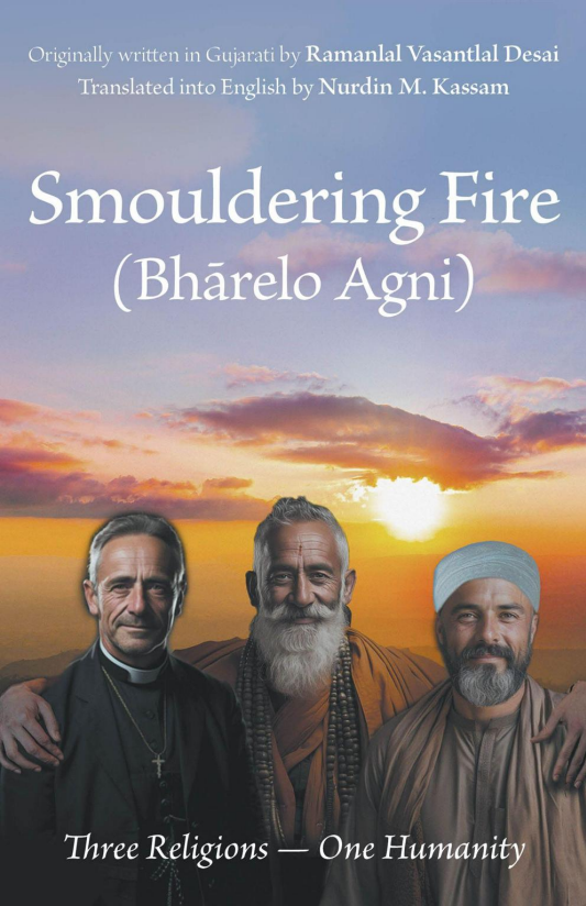 Smouldering Fire Book